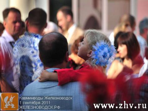 kavminvody-zheleznovodsk-1-sentyabrya-2011-ds2_5907.jpg
