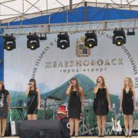 Железноводск отметил День города