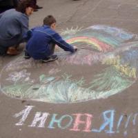 Международный день защиты детей