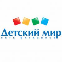 В Пятигорске появился новый центр сети магазинов «Детский мир»