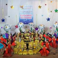 III Всероссийский конкурс юных дарований «Звездная россыпь»