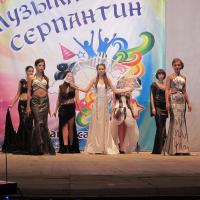 V Всероссийский конкурс юных дарований «Музыкальный серпантин»
