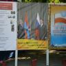 Дружба народов
