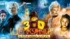 Рецензия на фильм  Щелкунчик и Крысиный король 3D