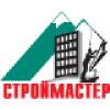 В Кисловодске открылся Строймастер-2011