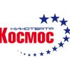 Кинотеатр Космос, с 03 по 09 мая  2012 г
