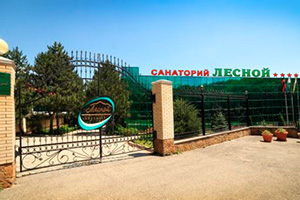 Санаторий «Лесной фасад» Санаторий «Лесной» фасад