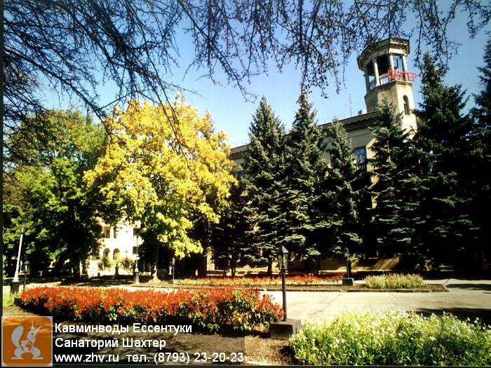      kavminvody-essentuki-sanatoriy-shakhter-untitled-3