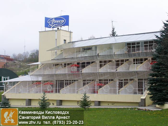       kavminvody-kislovodsk-sanatoriy-villa-arnest-pict0048