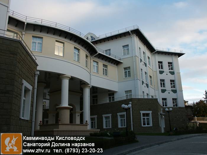       kavminvody-kislovodsk-sanatoriy-dolina-narzanov-pict0249