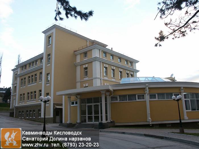       kavminvody-kislovodsk-sanatoriy-dolina-narzanov-pict0262