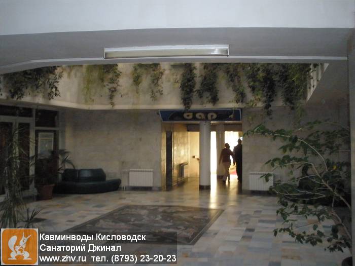      kavminvody-kislovodsk-sanatoriy-dzhinal-pc020555