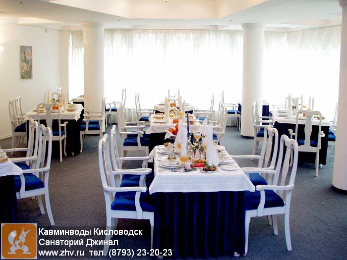      kavminvody-kislovodsk-sanatoriy-dzhinal-restoran-klass-vysshiy