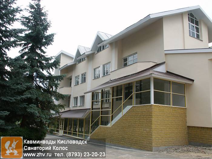      kavminvody-kislovodsk-sanatoriy-kolos-pict7065