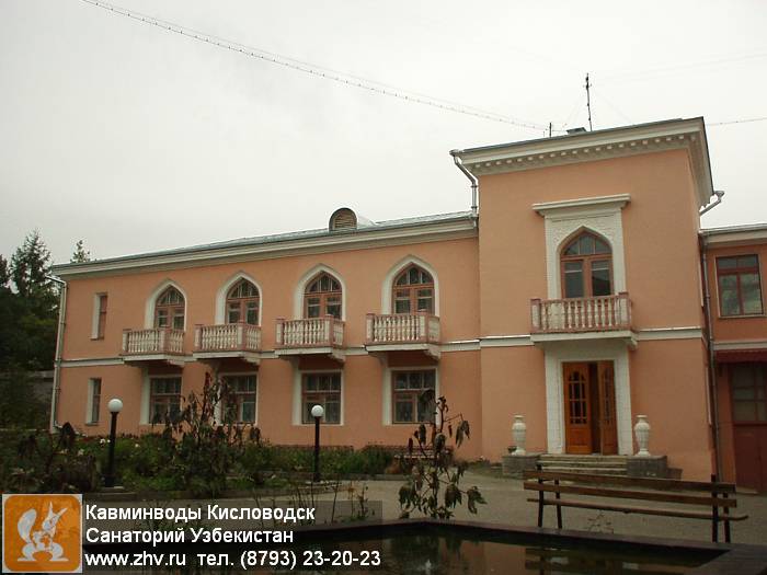      kavminvody-kislovodsk-sanatoriy-uzbekistan-uzbekistan6