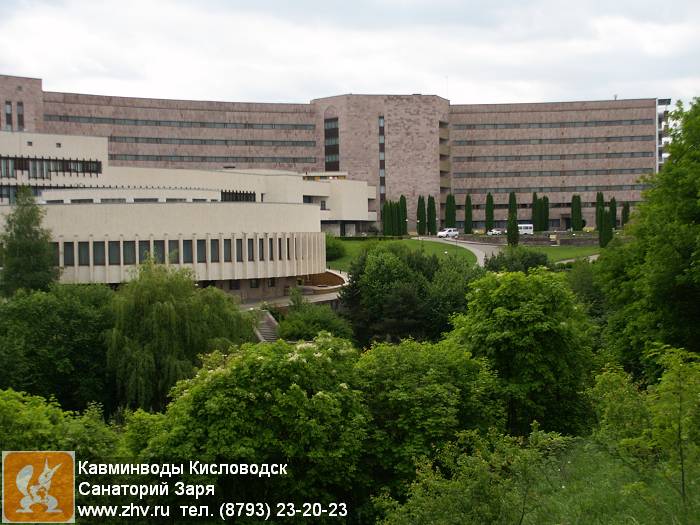      kavminvody-kislovodsk-sanatoriy-zarya-pict5412