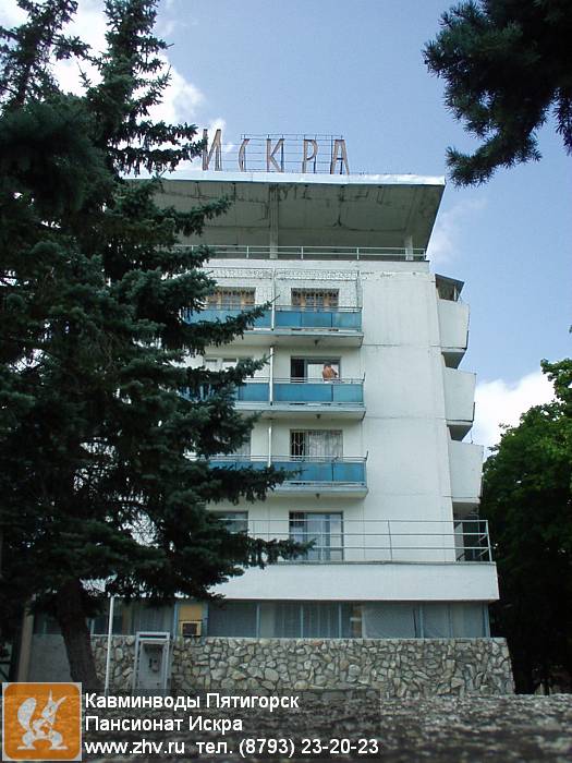      kavminvody-pyatigorsk-pansionat-iskra-iskra-2