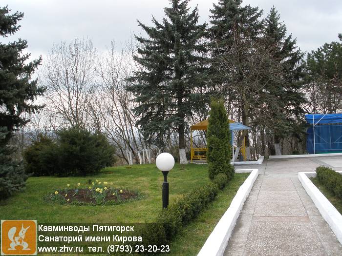       kavminvody-pyatigorsk-sanatoriy-imeni-kirova-p4170059