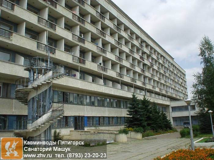      kavminvody-pyatigorsk-sanatoriy-mashuk-mashuk