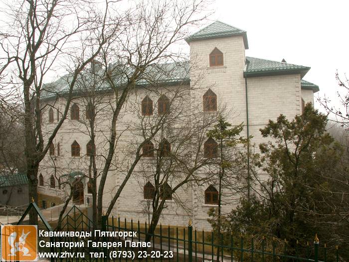       kavminvody-pyatigorsk-sanatoriy-galereya-palas-izobrazhenie-002