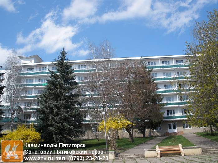       kavminvody-pyatigorsk-sanatoriy-pyatigorskiy-narzan-p4200216