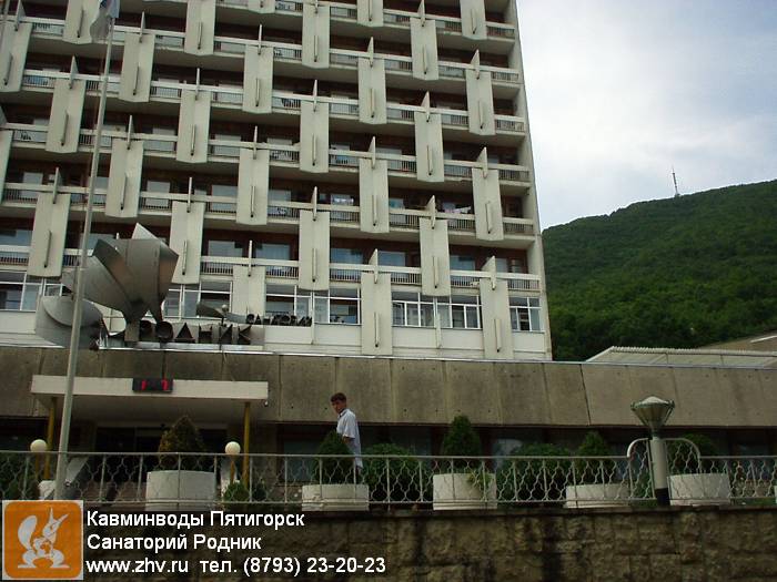      kavminvody-pyatigorsk-sanatoriy-rodnik-rodnik-5