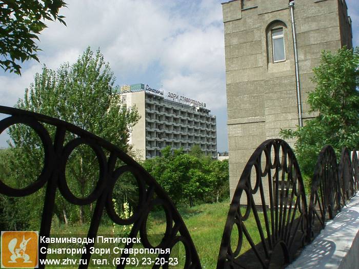       kavminvody-pyatigorsk-sanatoriy-zori-stavropolya-zori-stavropolya8