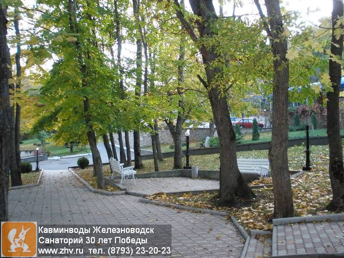  30      kavminvody-zheleznovodsk-sanatoriy-30-let-pobedy-pa200268