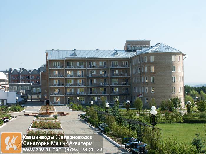   -    kavminvody-zheleznovodsk-sanatoriy-mashuk-akvaterm-pict9733