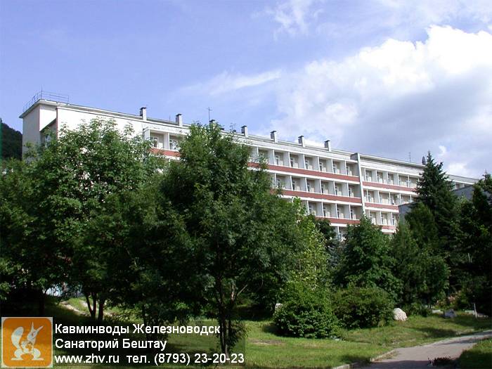      kavminvody-zheleznovodsk-sanatoriy-beshtau-fasad