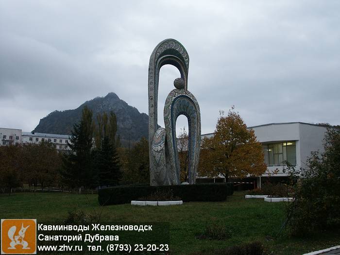      kavminvody-zheleznovodsk-sanatoriy-dubrava-pict0132