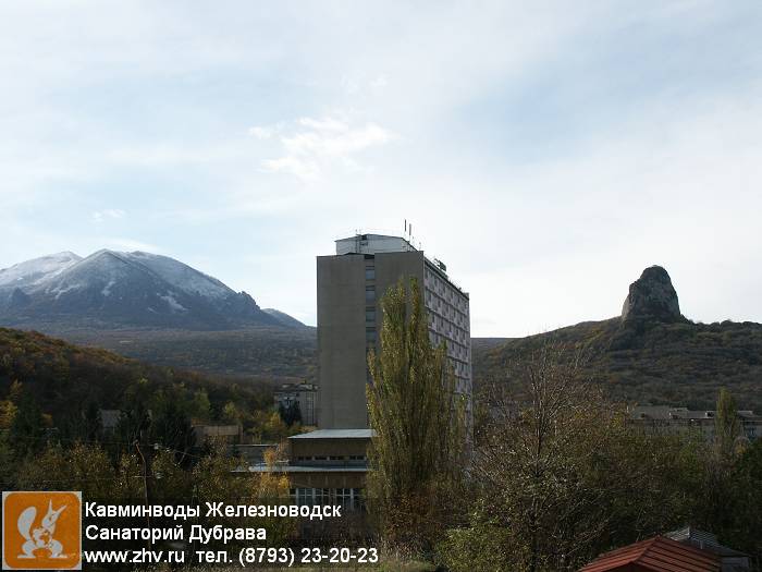      kavminvody-zheleznovodsk-sanatoriy-dubrava-pict0175
