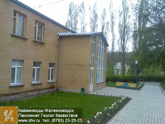       kavminvody-zheleznovodsk-pansionat-geolog-kazakhstana-foto050