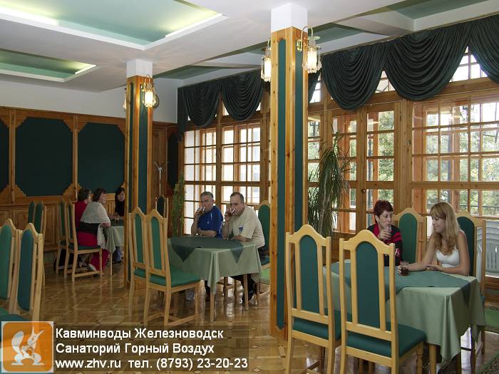       kavminvody-zheleznovodsk-sanatoriy-gornyy-vozdukh-nov-025